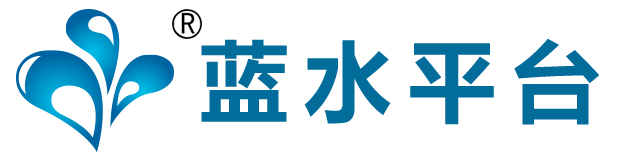 蓝水网站